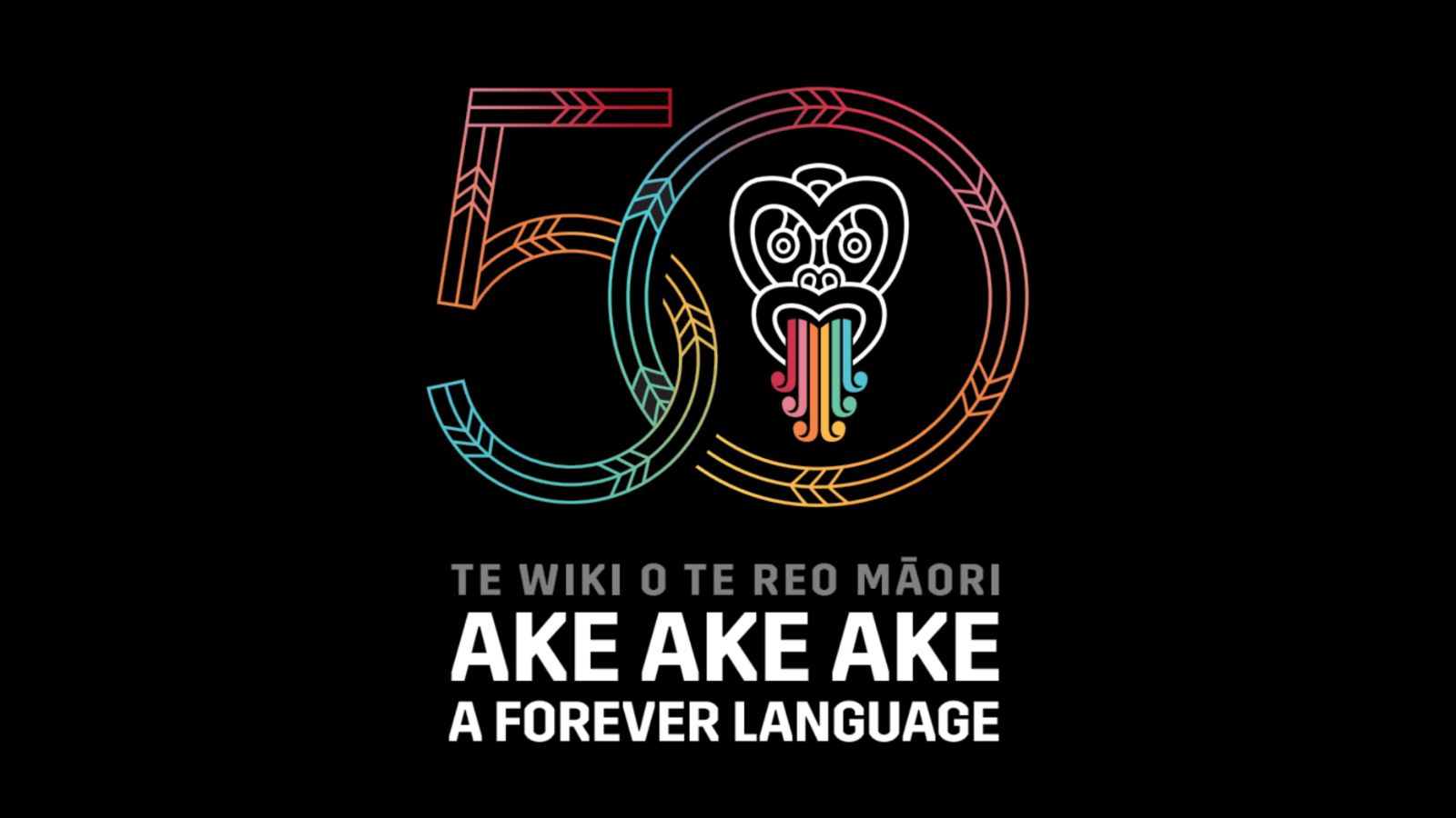 Banner te wiki 2025